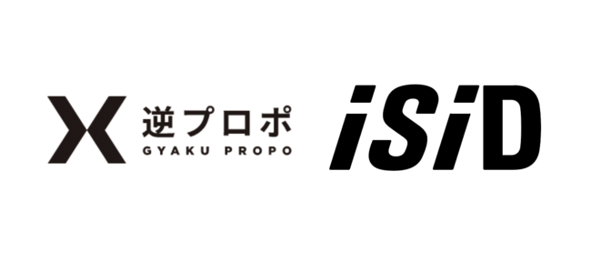 自治体の逆公募、ソーシャル・スコアの導入に関するアイデアソン[ニュース]
