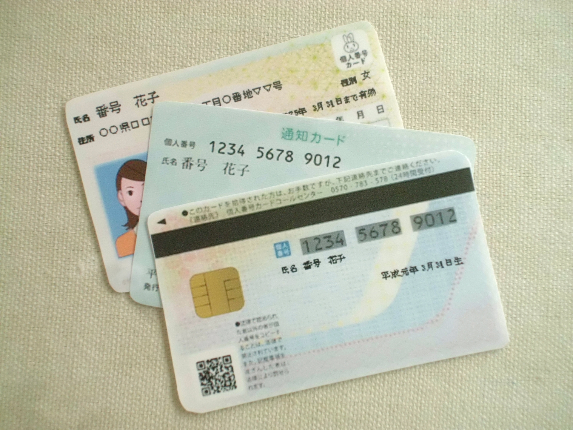 神戸市、市内のイオンモールでマイナンバーカードの出前受付を開催[ニュース]