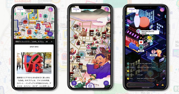 東京都、デジタル観光マップの実証実験を開始　[ニュース]