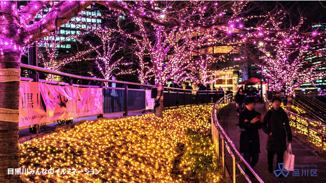 東京都品川区、オリジナルバーチャル背景第3弾配信開始　[ニュース]