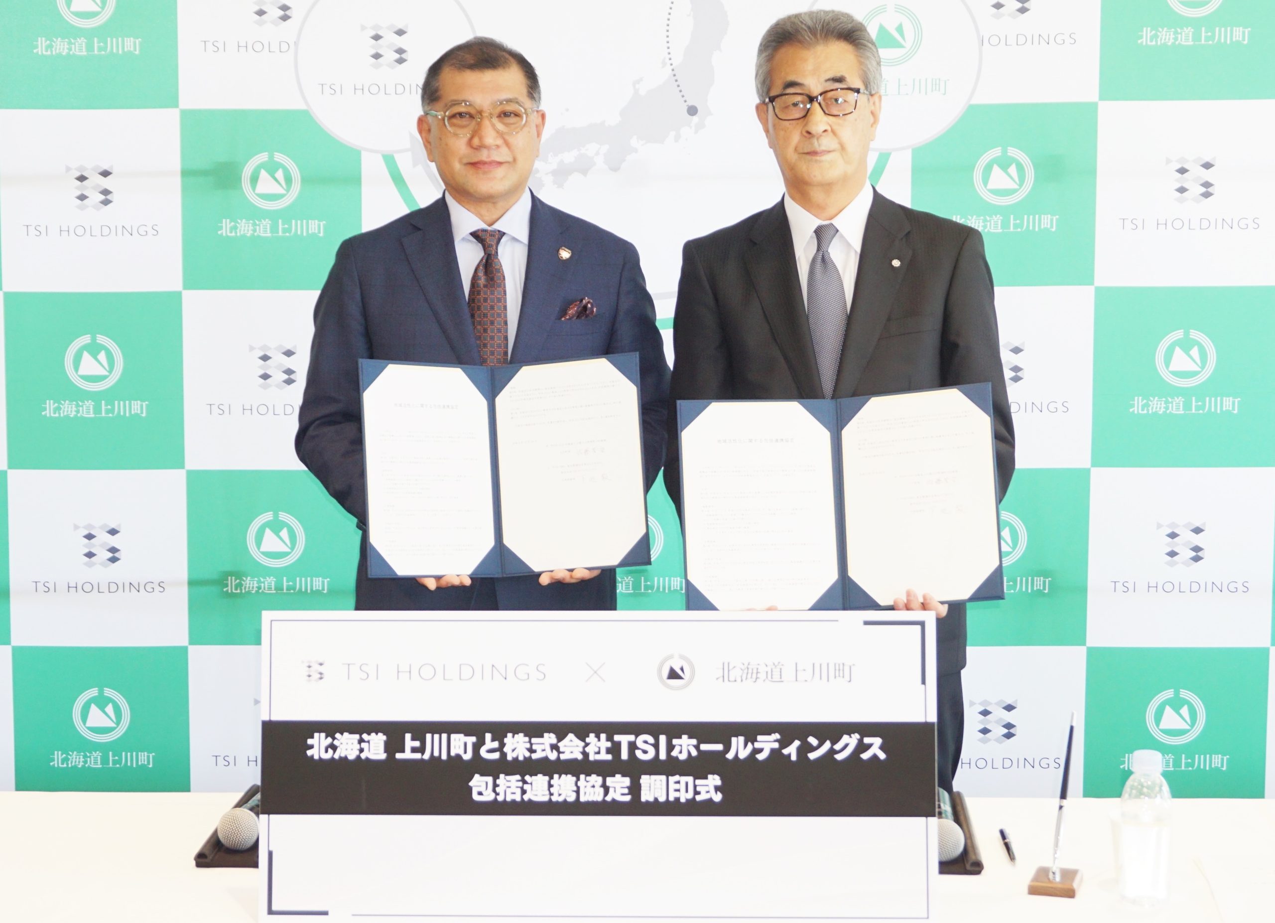北海道上川町とTSIホールディングスが包括連携協定を締結－持続可能な地域づくりを目指す