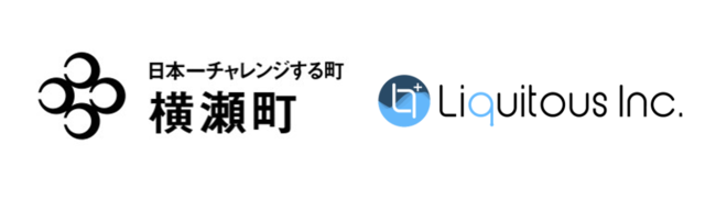 横瀬町、参加型合意形成プラットフォーム「Liqlid」の実証実験を実施[ニュース]