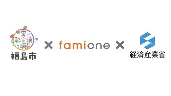 福島市、市民向け妊活・ヘルスケアセミナー開催[ニュース]