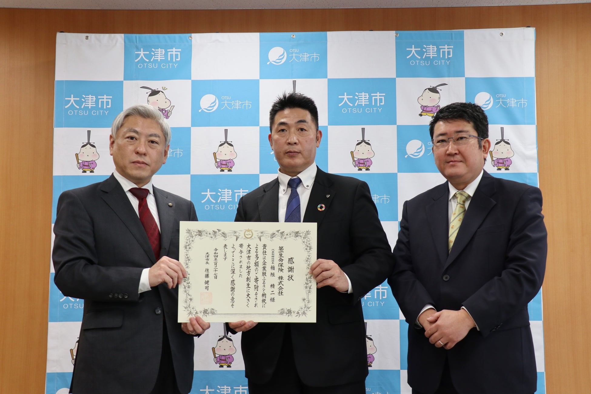 大津市、企業版ふるさと納税をeスポーツに活用[ニュース]