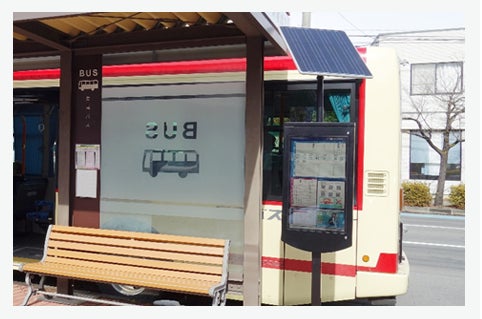 長野県長電バス、スマートバス停を導入[ニュース]