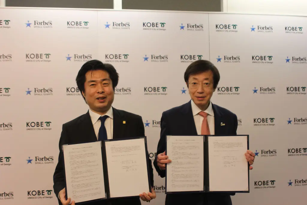 神戸市、Forbes JAPAN SMALL GIANTSとの連携で中小企業に対する支援・情報発信事業を開始[ニュース]