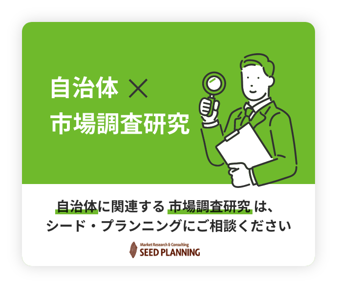 富山県、4月4日よりチョイスPayの導入を開始[ニュース]