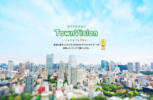 栃木市、ハイパーローカルメディア「タウンビジョン」を利用し観光DX推進[ニュース]￼