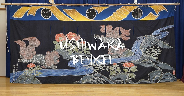 秋田県にかほ市で継承される伝統芸能「番楽」とデジタルを融合させた動画コンテンツ「USHIWAKA BeNKeI」を配信　[ニュース]