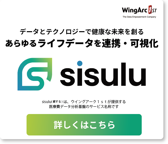 佐賀県、社外プロ人材を活用した県内スタートアップへの伴走支援事業「Startup Assign SAGA」を開始