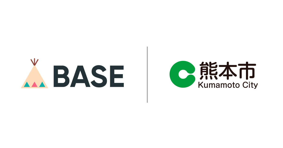 熊本県熊本市、民間企業と連携協定を締結しECサービスの活用を支援[ニュース]