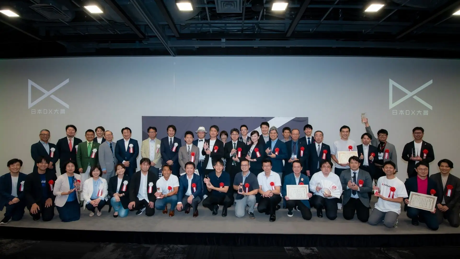 DX推進を加速させるDXコンテスト「⽇本DX⼤賞2023」、受賞者を発表[ニュース]