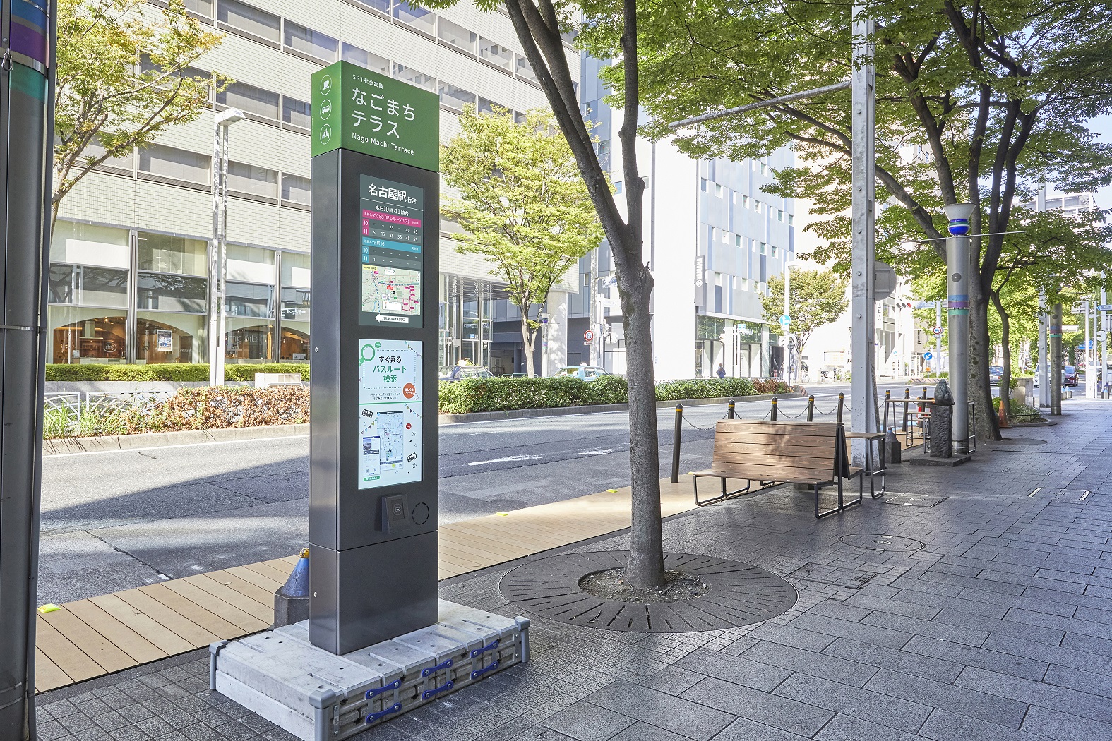 名古屋市、路面公共交通機関のシステム導入を開始[ニュース]