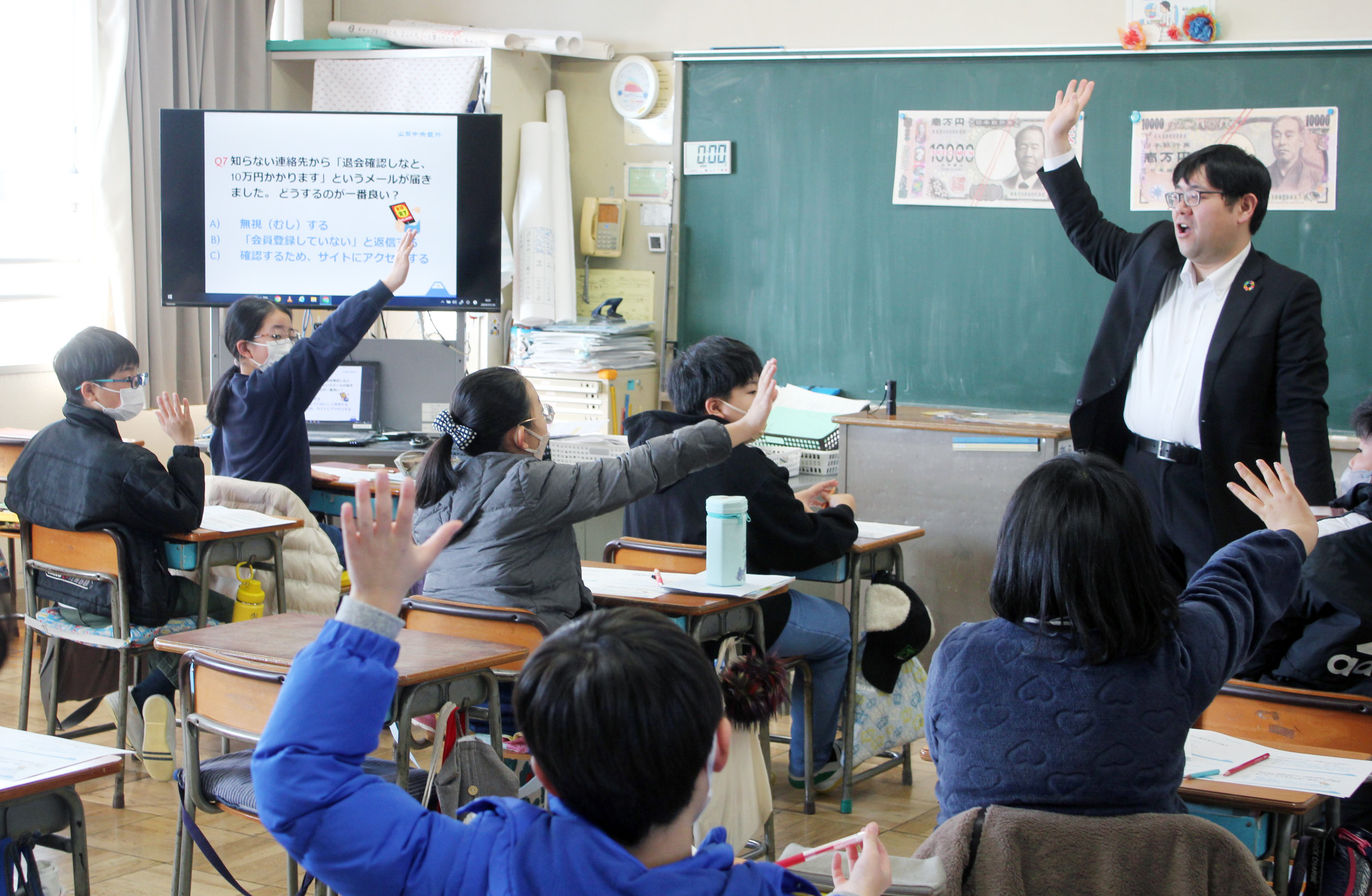 甲府市立東学校、5年生に「キャッシュレスと新紙幣クイズ」の授業を実施[ニュース]
