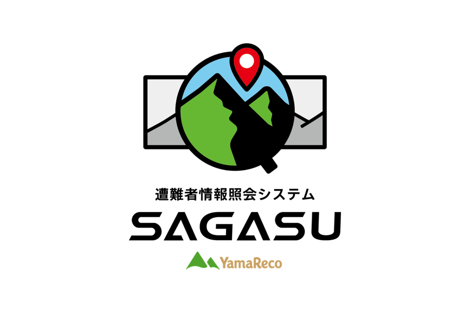 登山地図アプリ「ヤマレコ」の利用者を、いち早く“探す”ことができるシステム「SAGASU」助かる命を本当に助けるために［インタビュー］