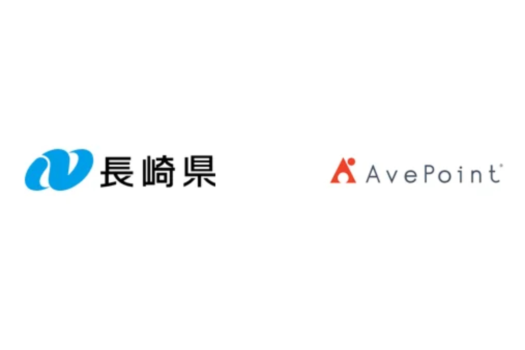 長崎県、AvePointのクラウド管理運用ツールを導入[ニュース]