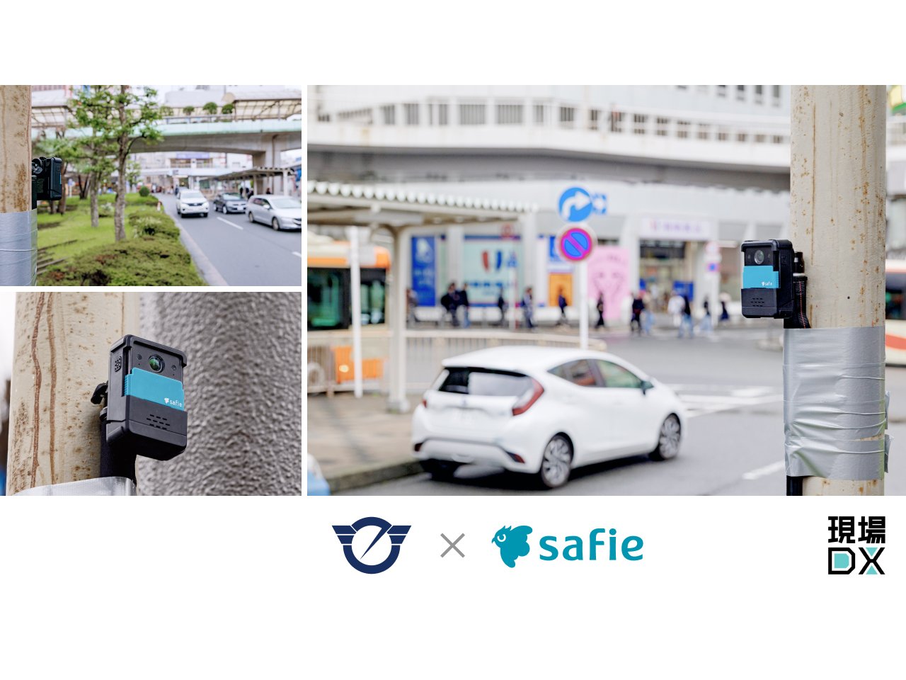 神奈川県藤沢市、駅前広場の再整備にAIソリューションを活用[ニュース]