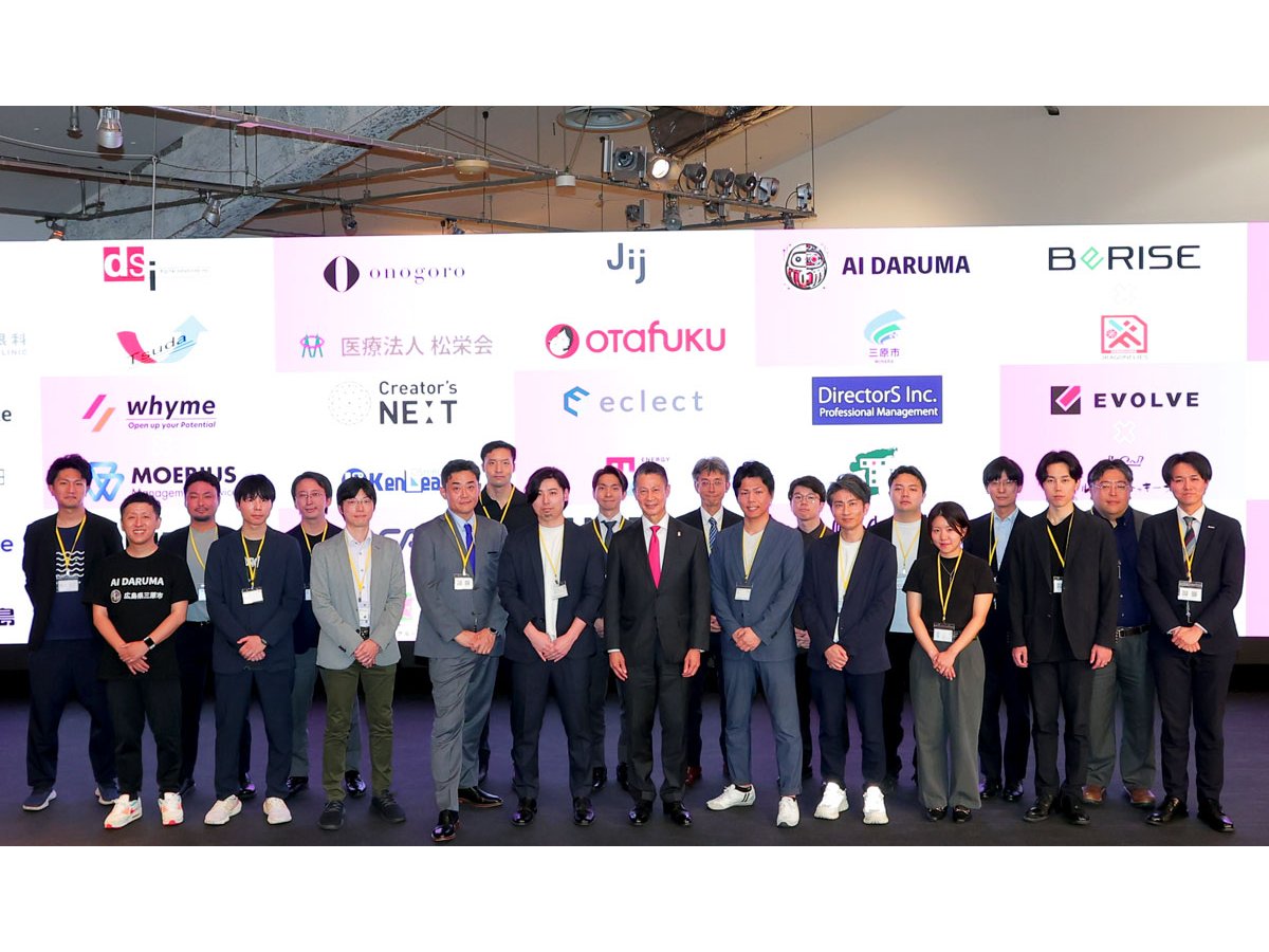 広島県、音声AI活用の行政サービス実証実験を開始[ニュース]