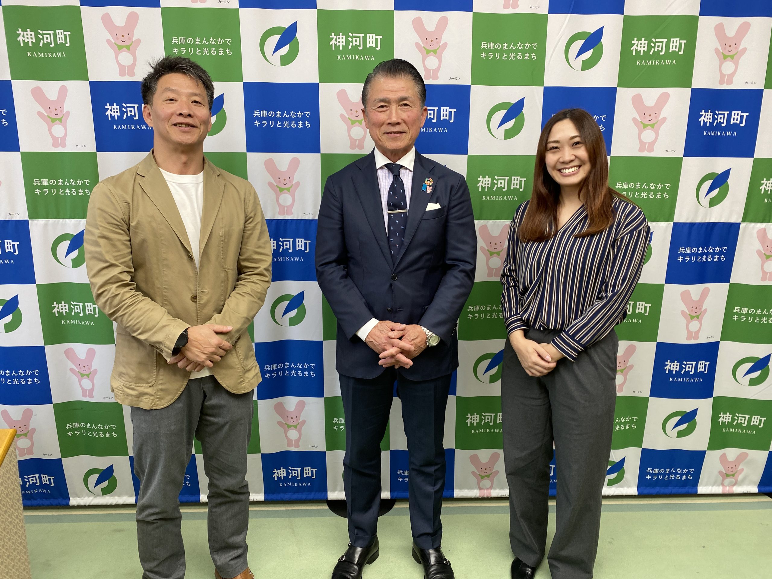 兵庫県神河町、地域活性化に向けたDX推進プロジェクトを始動[ニュース]