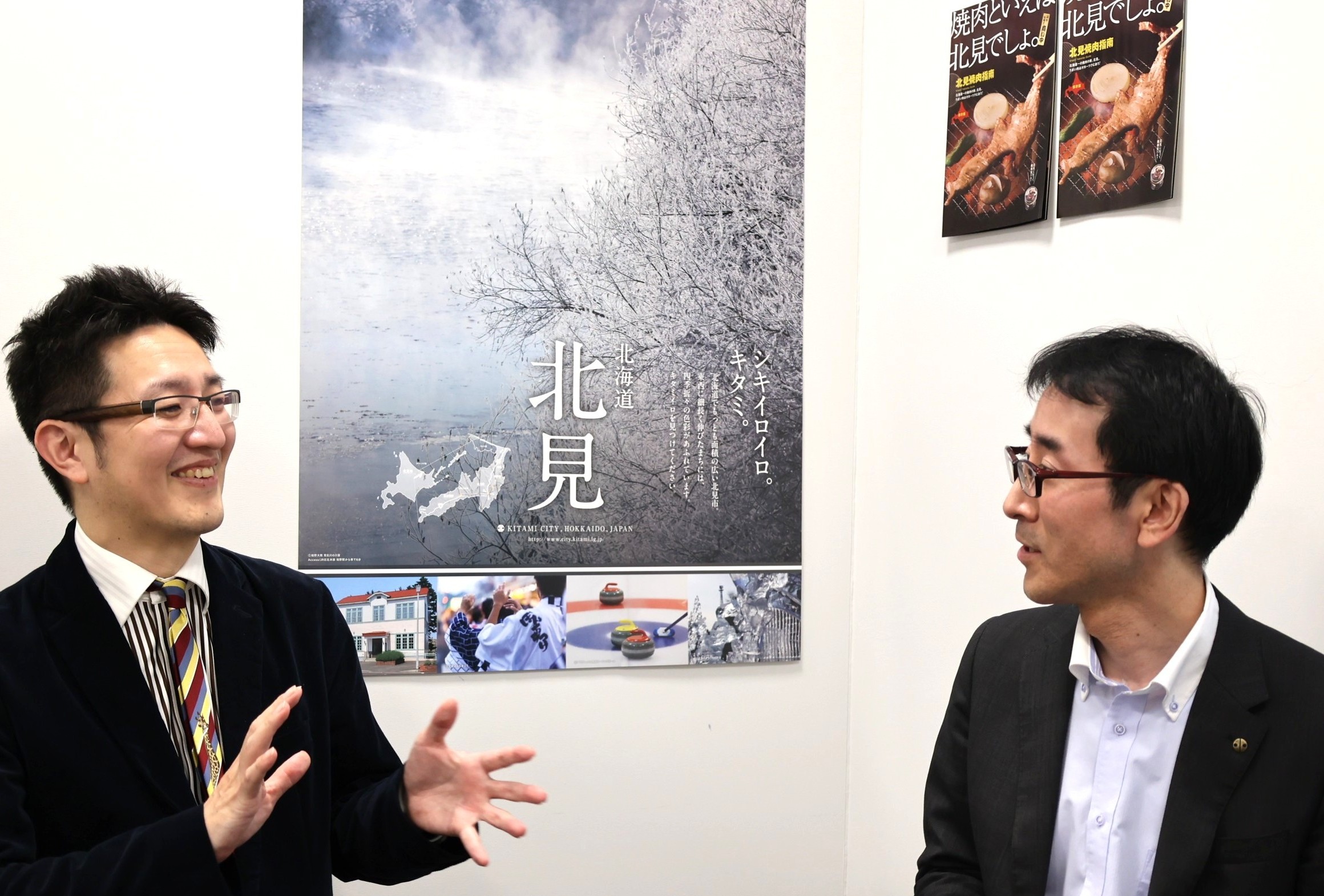北見市及川 慎太郎氏、都城市佐藤 泰格氏が語る、窓口業務改革の本質[インタビュー]【後編】