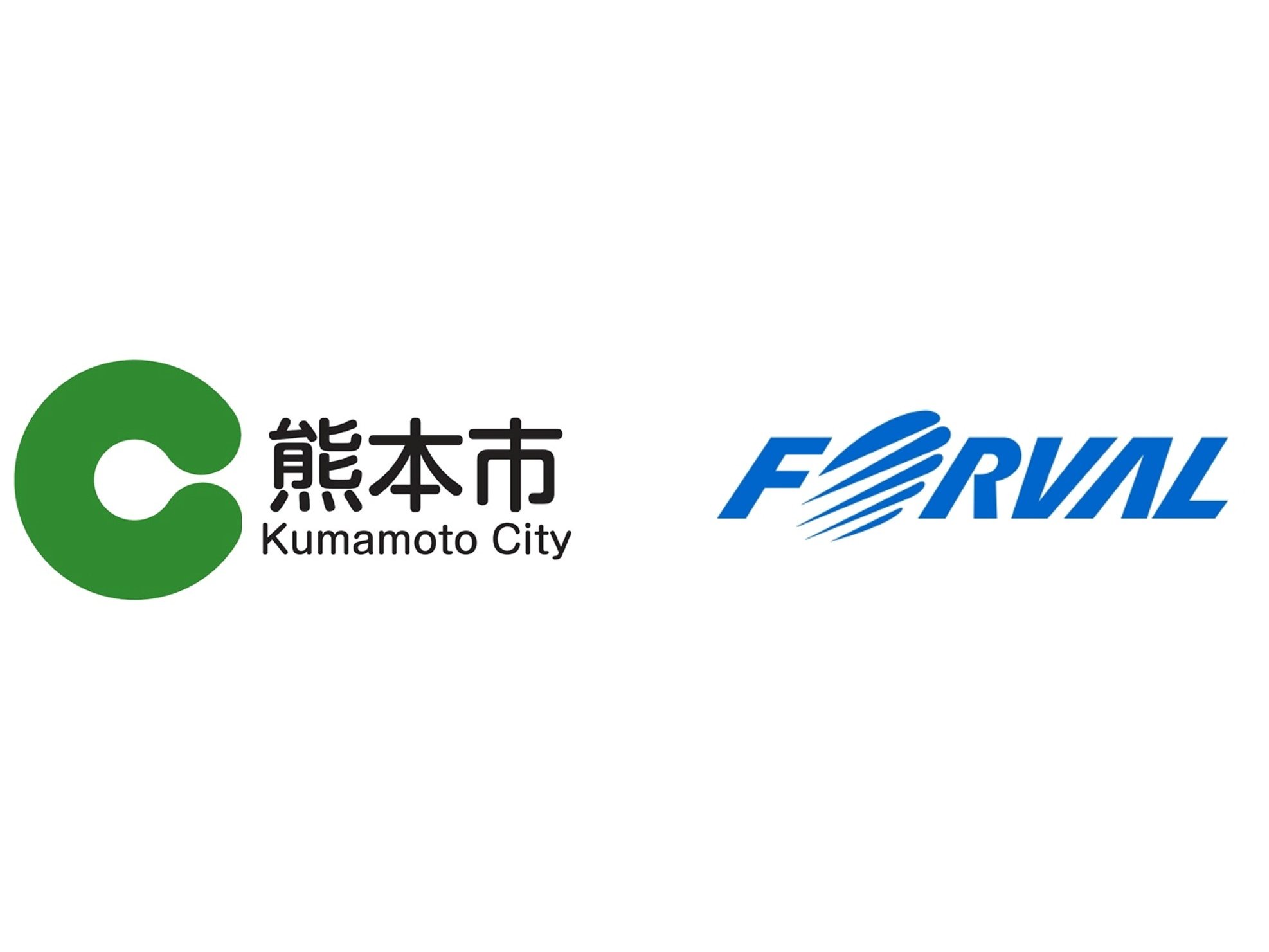 熊本県熊本市、令和7年度『中小企業等DXアクセラレーション事業』をフォーバルに委託[ニュース]