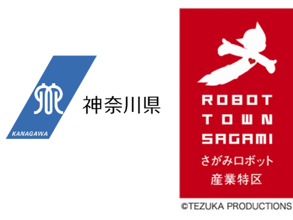 神奈川県、『令和７年度 介護ロボット実用化促進事業』を実施[ニュース]