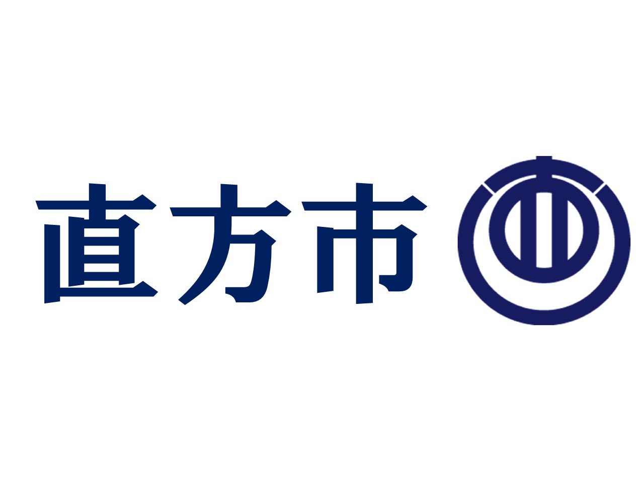 福岡県直方市、DX推進で「地方創生の取り組み」を加速[ニュース]