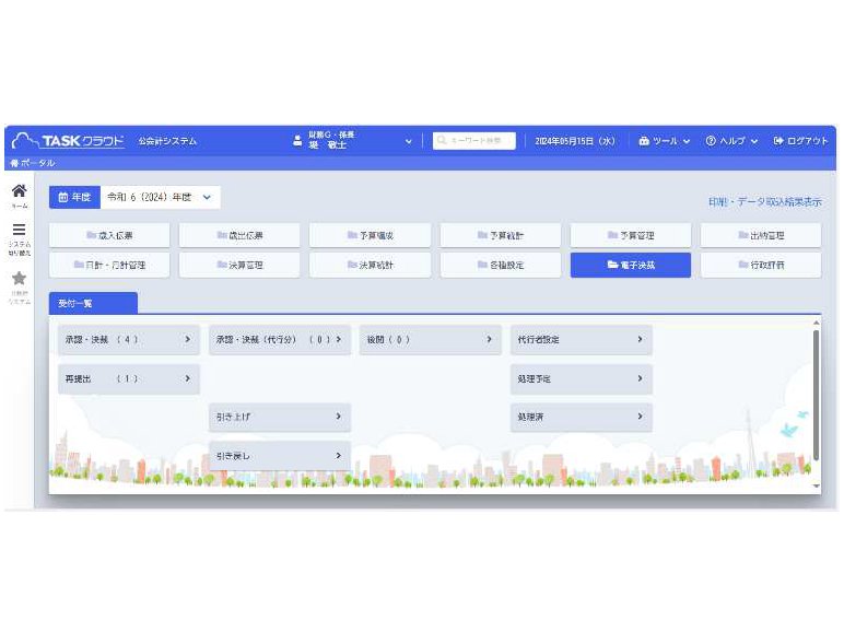 全国400以上の団体がTKCの財務会計システムを導入