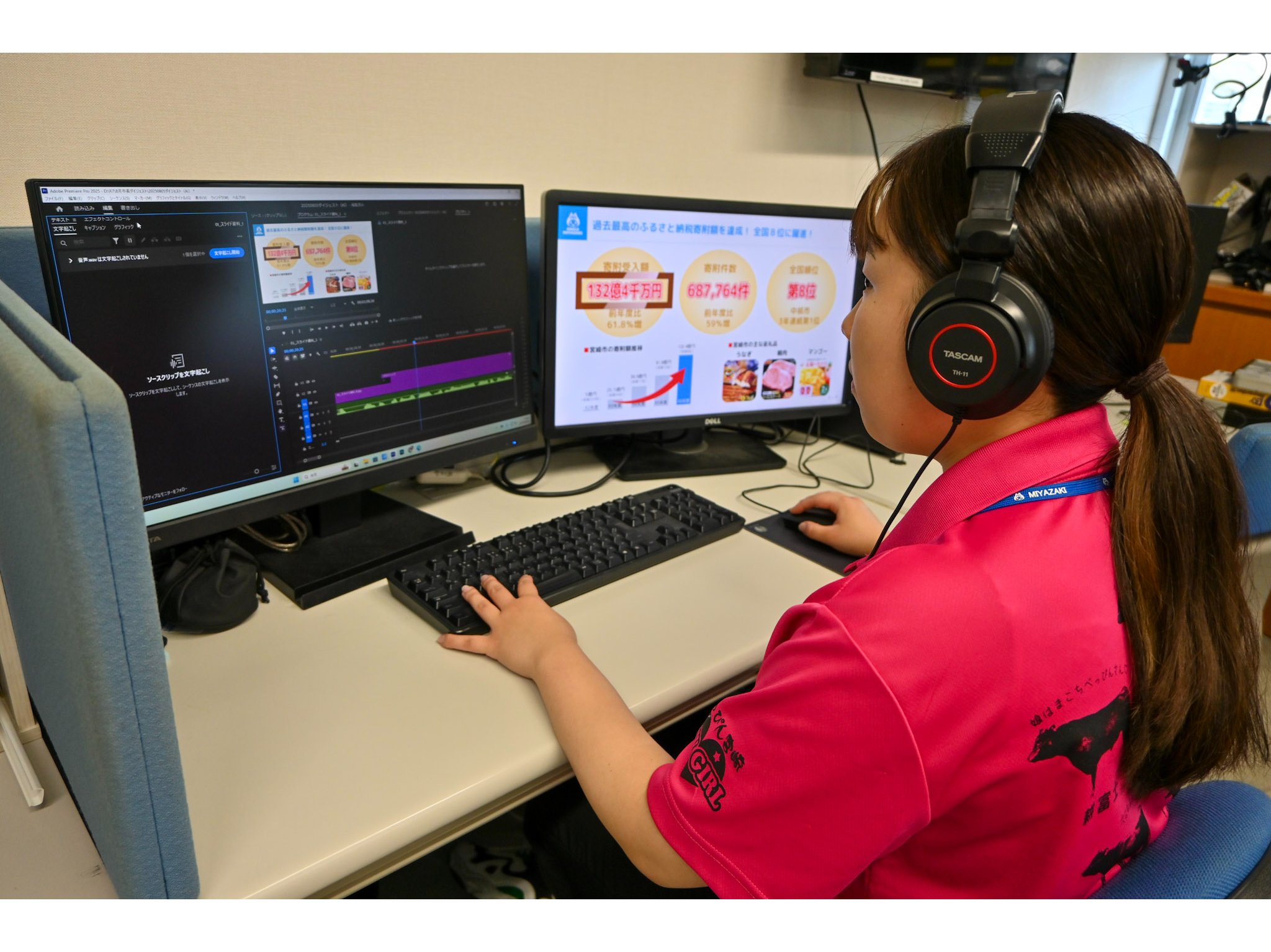 宮崎県宮崎市、市長定例記者会見にAI解説を導入[ニュース]