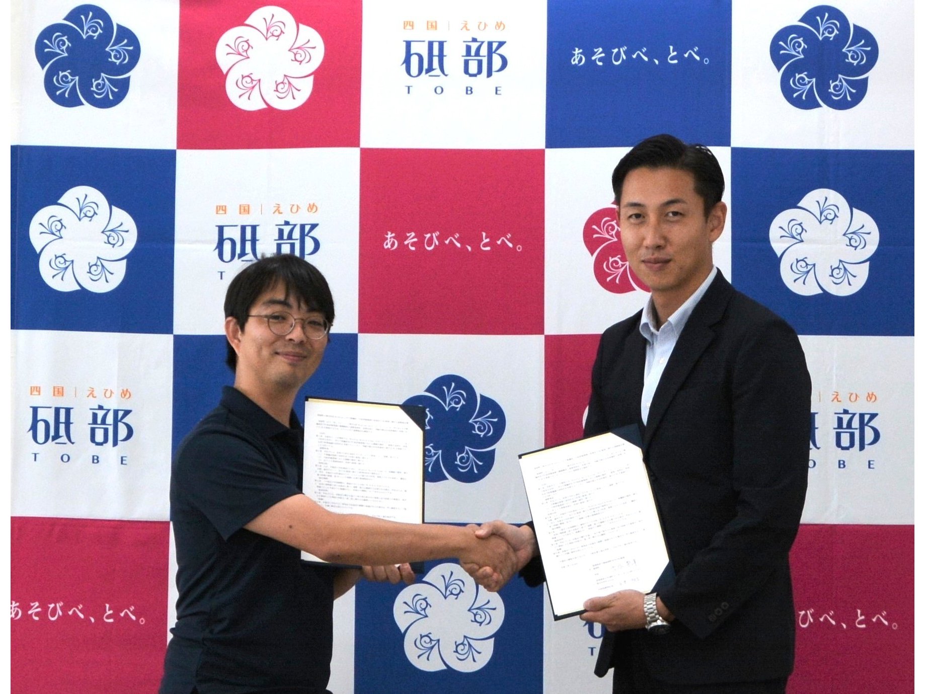 愛媛県砥部町、WiseVineと予算編成・行政評価業務の改善及びDX推進に関する連携協定を締結[ニュース]