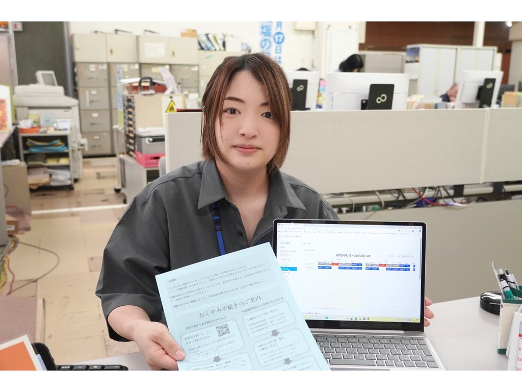 岐阜県飛騨市、「スマート火葬予約」導入で職員負担軽減へ[ニュース]