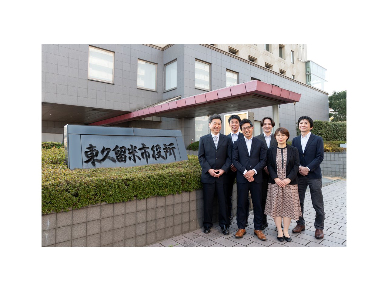 東京都東久留米市、会計・契約事務をデジタル化し年間約86％の書類を削減[ニュース]