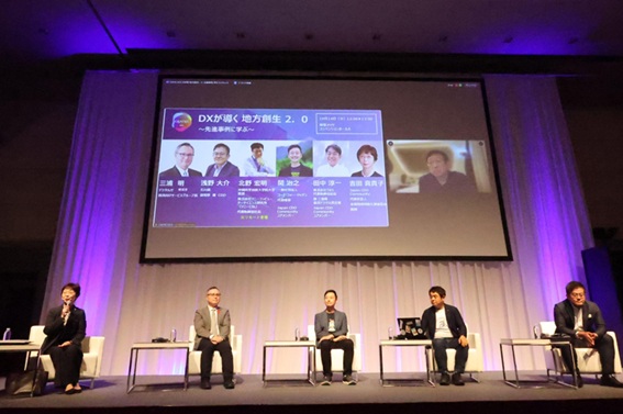 【CEATEC 2025レポート】地方創生DXの最前線－デジタルが変える地域・行政・暮らしの未来