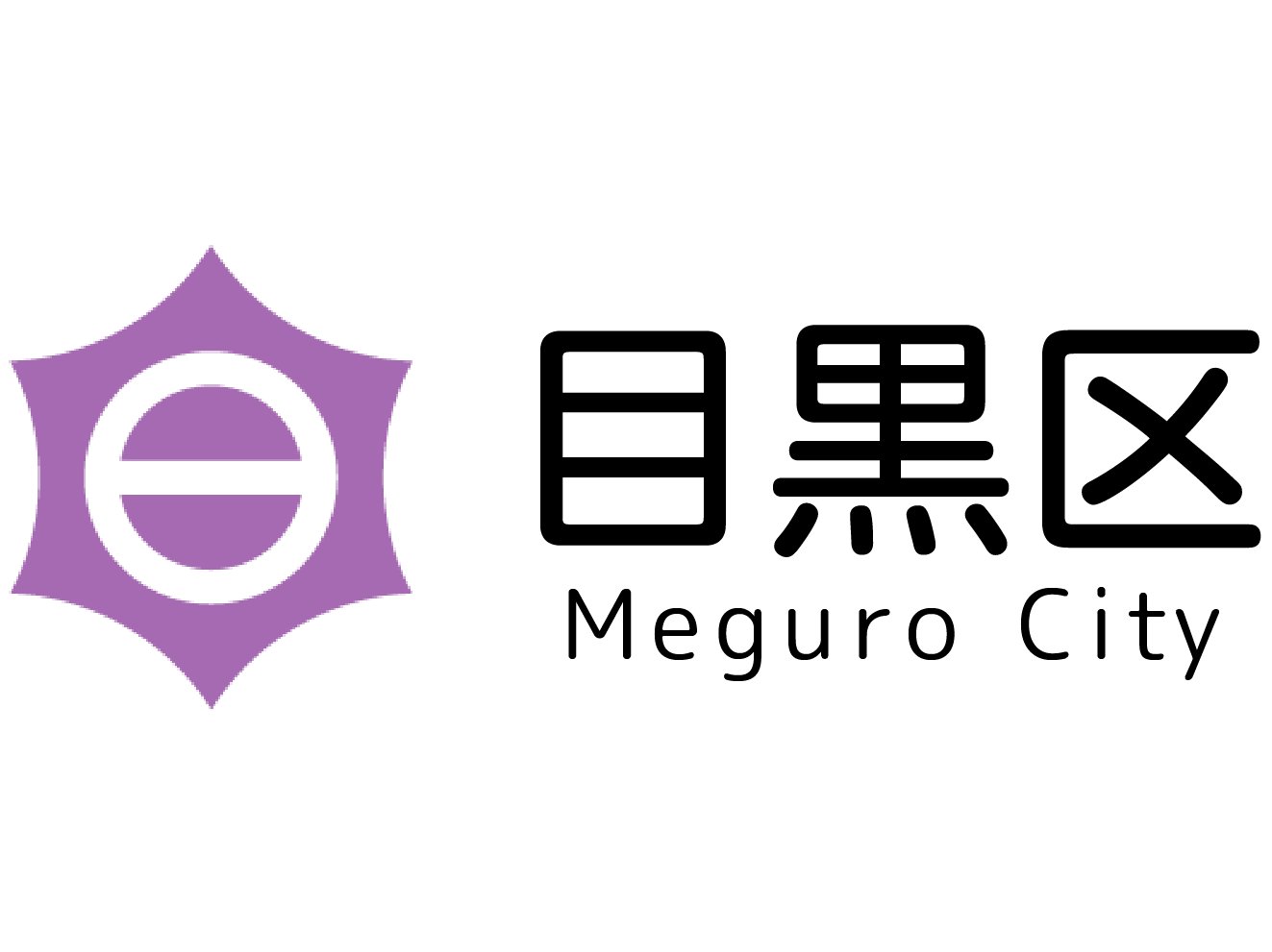 東京都目黒区、「ケアプランデータ連携システム導入サポート業務」に善光総研を採択[ニュース]