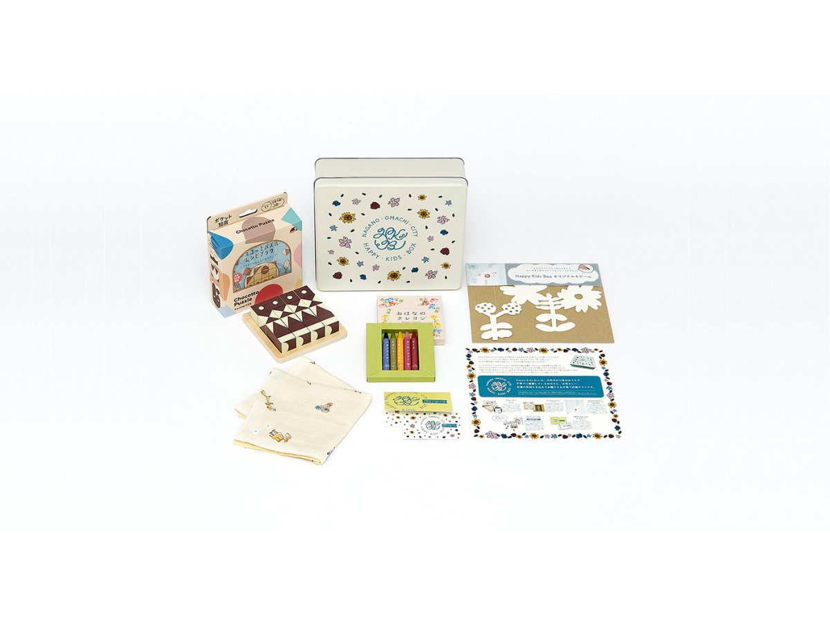 長野県大町市、デジタルギフトボックスによる子育て応援事業を2年連続実施