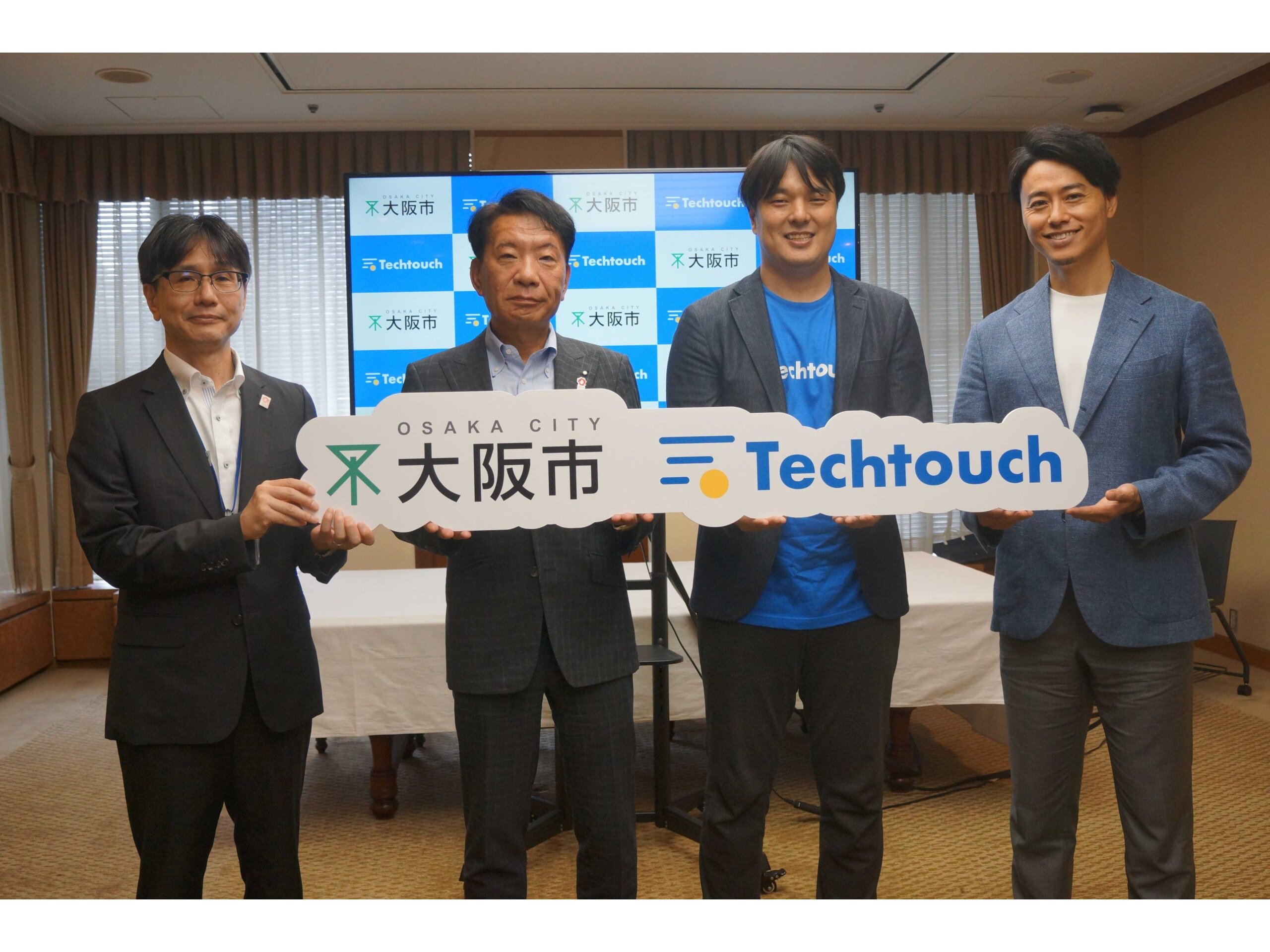 大阪市、テックタッチと連携協定を締結[ニュース]