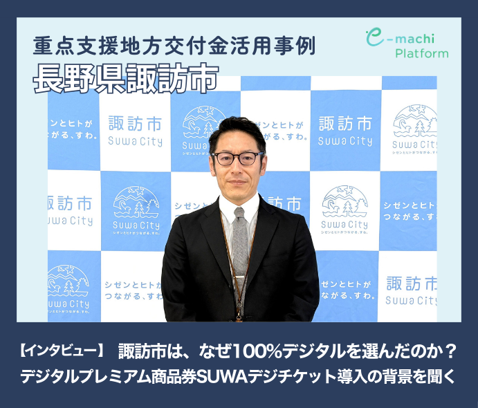 山形県南陽市、職員向け生成AI活用研修を実施[ニュース]