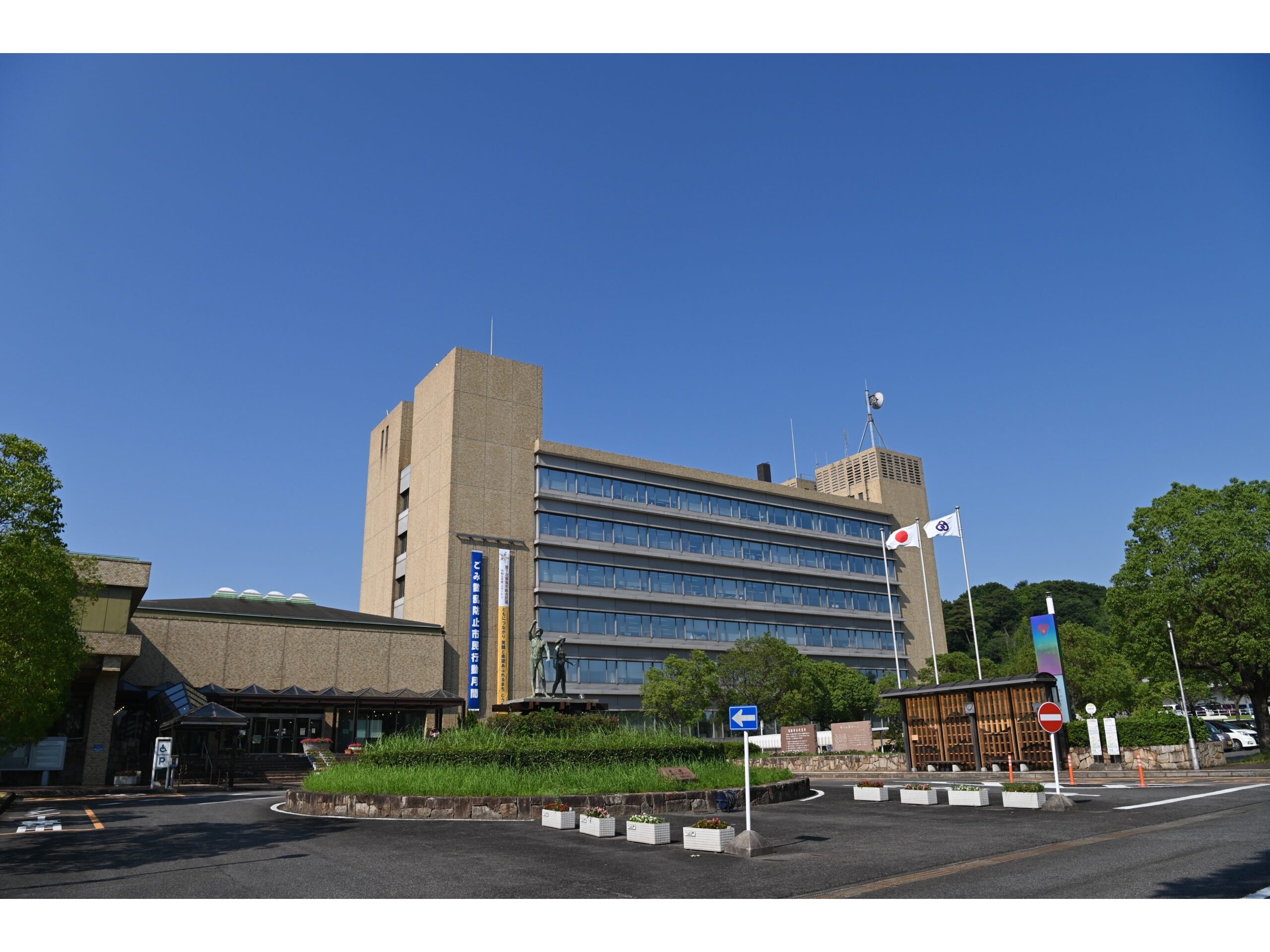 愛知県東海市、BPR等のコンサルティング業務をジャパンシステム株式会社に委託[ニュース]