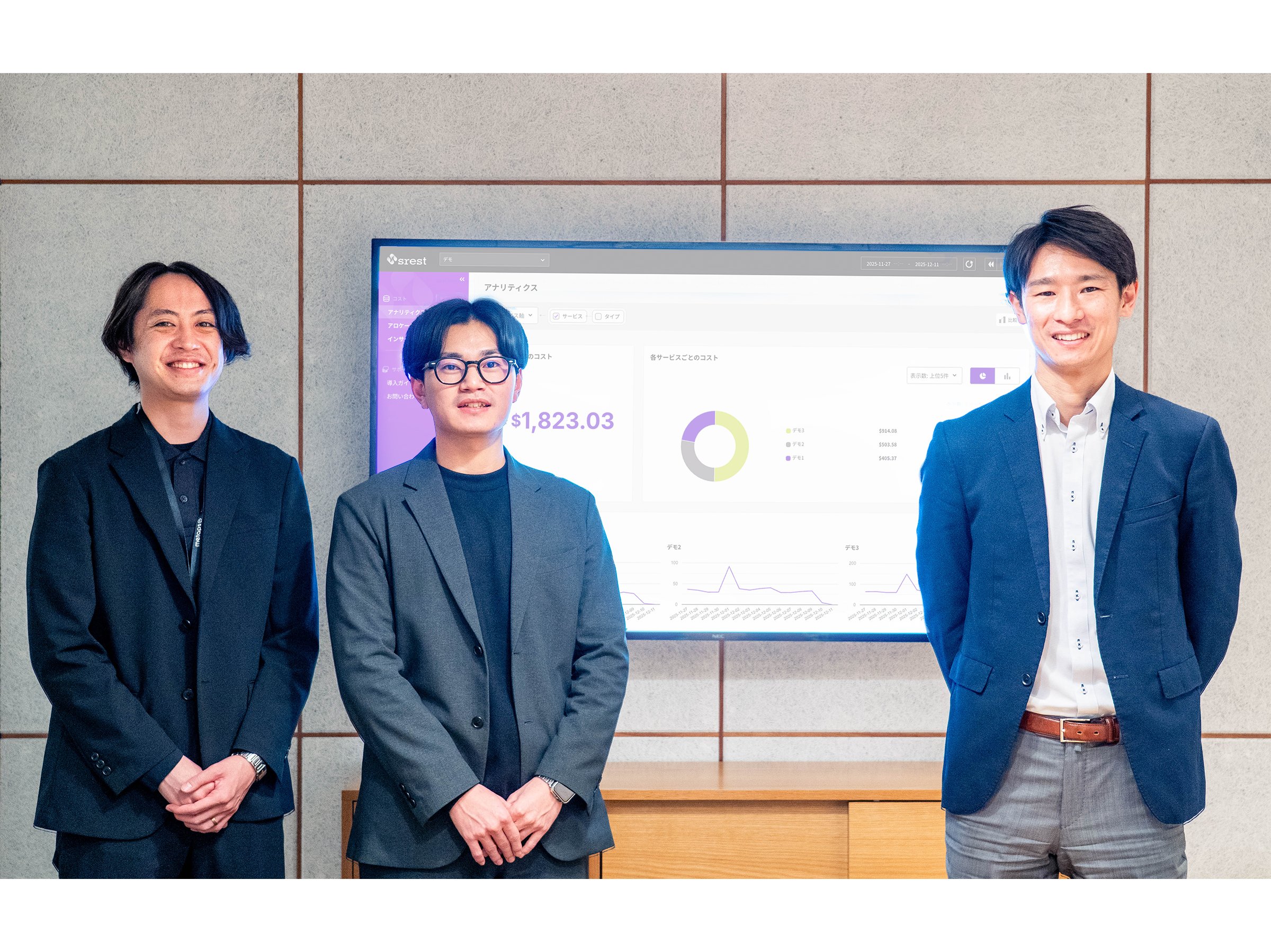 神奈川県茅ヶ崎市、ガバメントクラウド環境に「srest（スレスト）」を正式導入[ニュース]