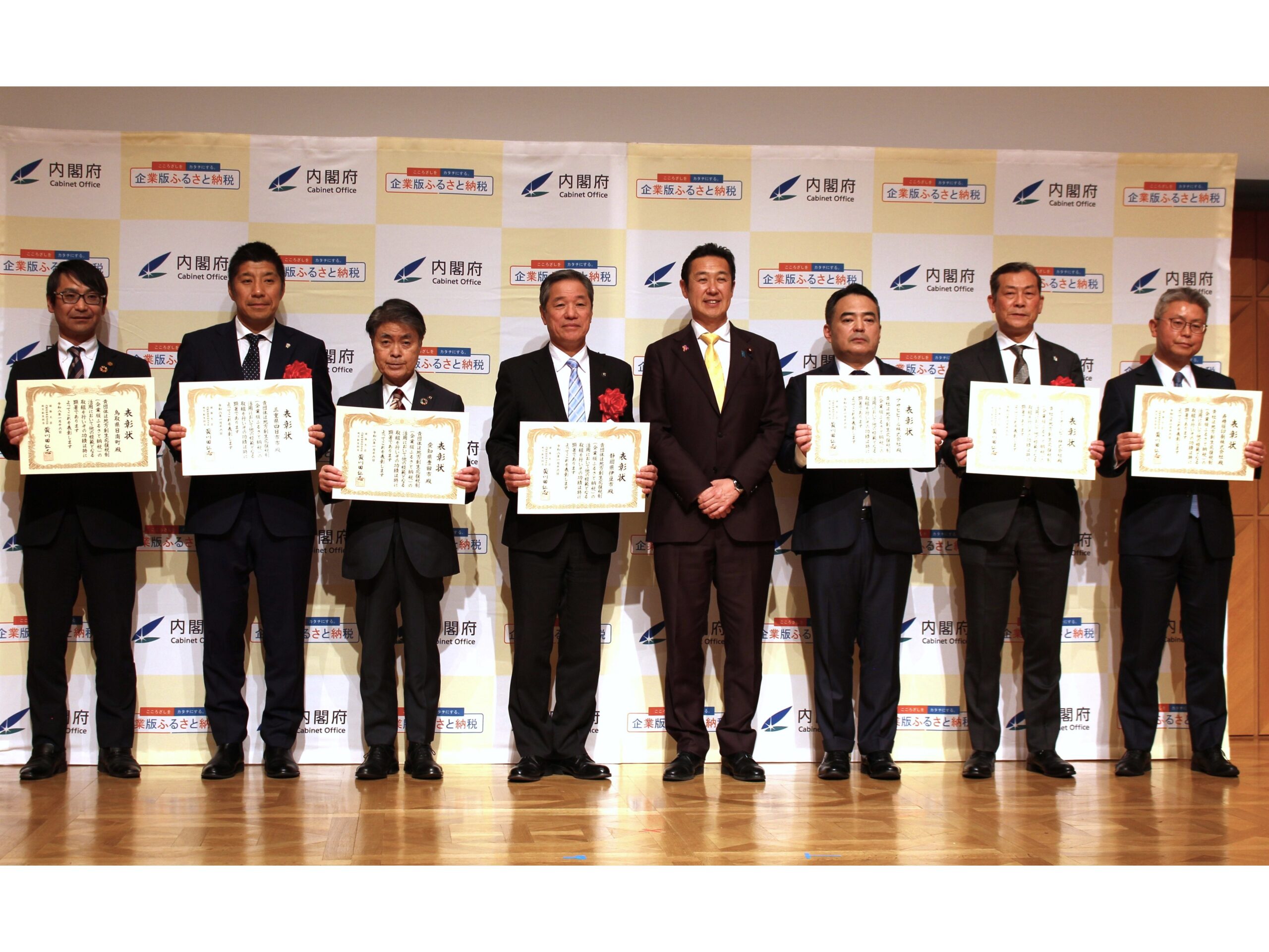 寄付がつなぐ企業と自治体。共に地域課題を解決する－企業版ふるさと納税に係る大臣表彰式イベントレポート