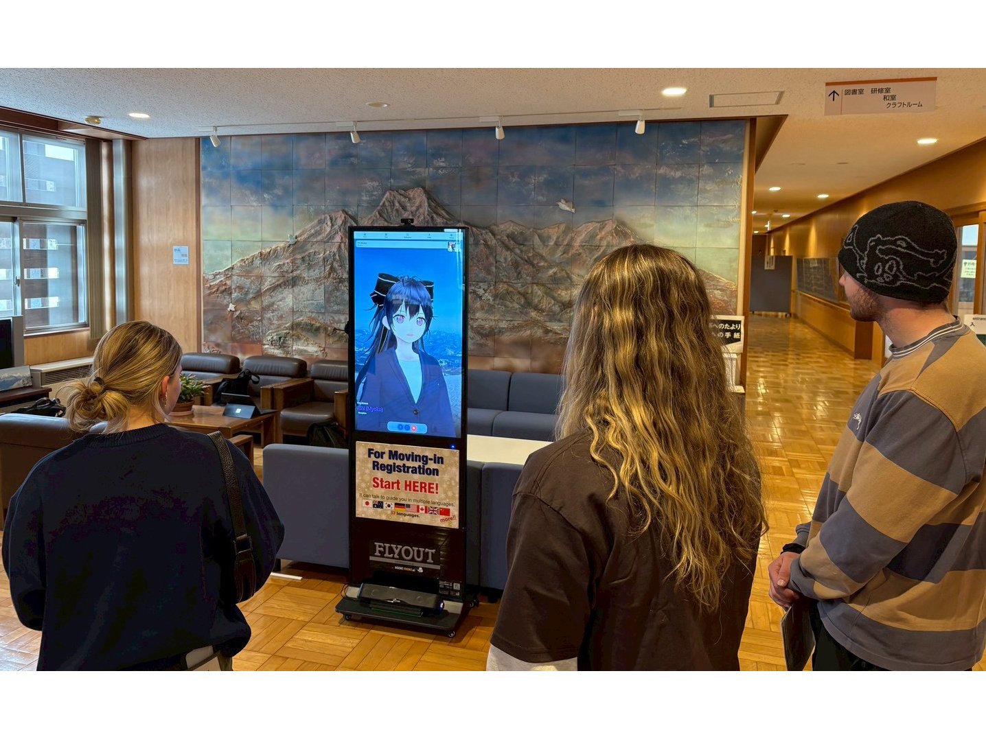 新潟県妙高市、対話型AIエージェント導入の実証実験を開始[ニュース]