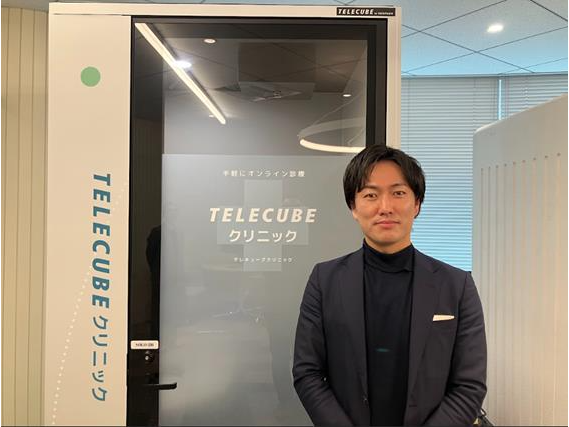 ブース型のオンライン診療で地域に安心・安全を届ける。ブイキューブ社「テレキューブクリニック」とはどのようなサービスか。[インタビュー]